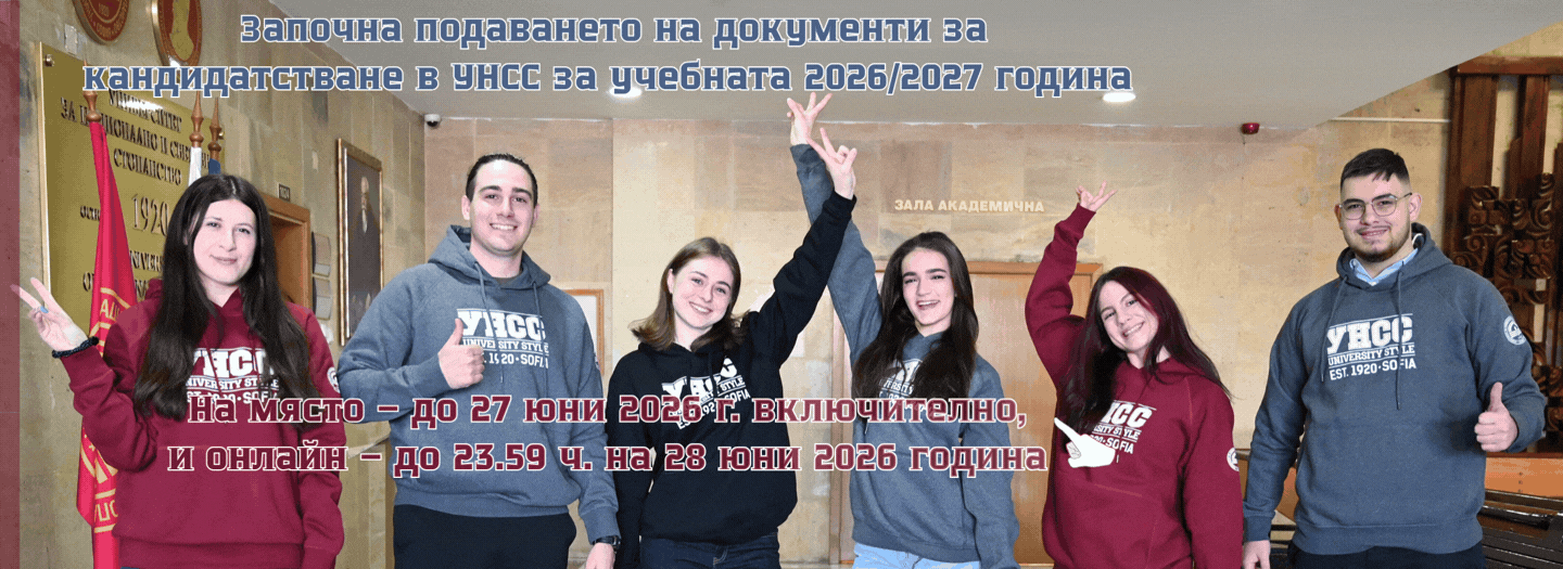 започна подаването.gif